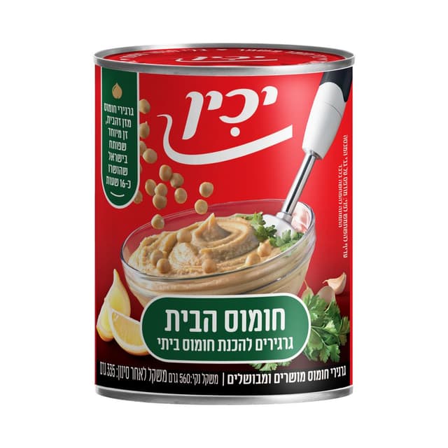 חומוס גרגירים  560 ג' יכין