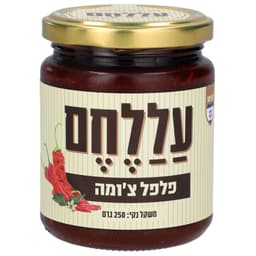 ממרח פלפל צ'ומה 250 ג' עללחם