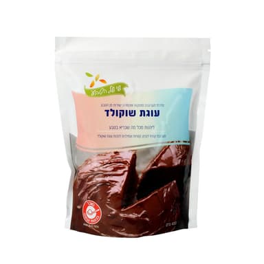 תערובת לעוגת שוקולד