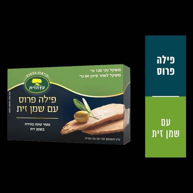 פילה טונה פרוס עם שמן זית עץ הזית 120 גר