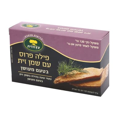 פילה טונה בשמן זית בטעם מעושן  120 ג' עץ הזית