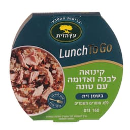 קינואה לבנה ואדומה עם טונה בשמן זית 160 ג'