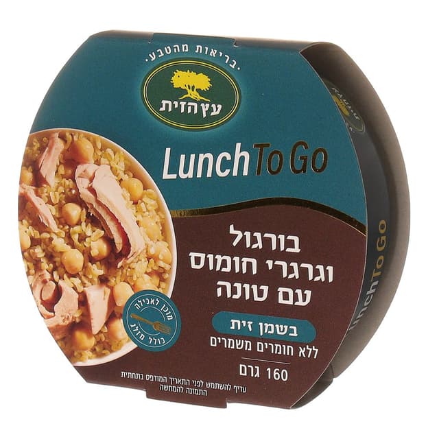 בורגול וגרגרי חומוס עם טונה 160 ג'