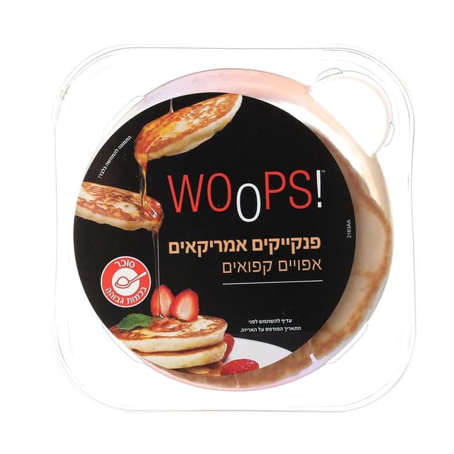 וופס פנקייקים אמריקא