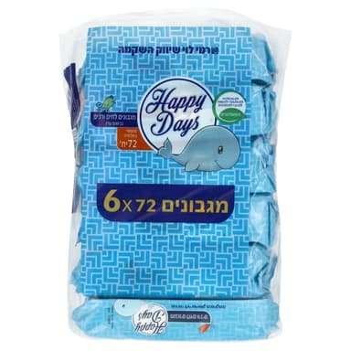 מגבונים הפי דייז מבו