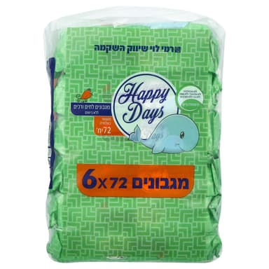 מגבונים הפי דייז ללא
