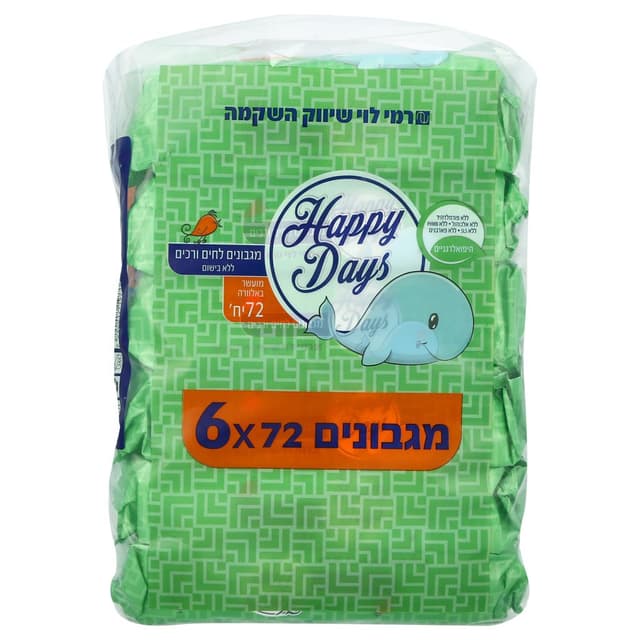 מגבונים הפי דייז ללא