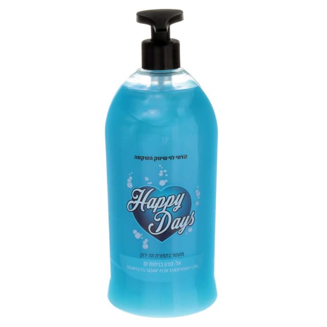 אל סבון בניחוח ים 1