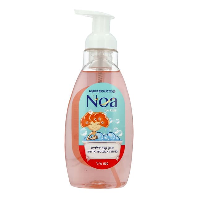 סבון קצף לילדים אשכו