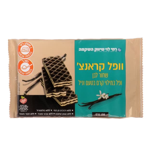 וופל קראנץ שחור לבן
