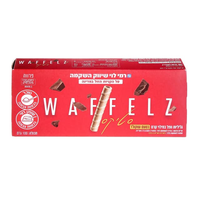 וופל רול טעם שוקולד