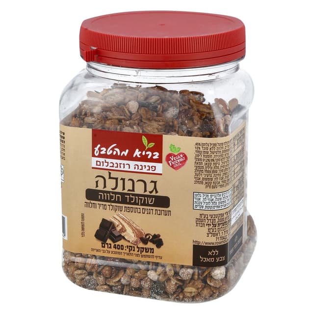 בריא מהטבע גרנולה שו