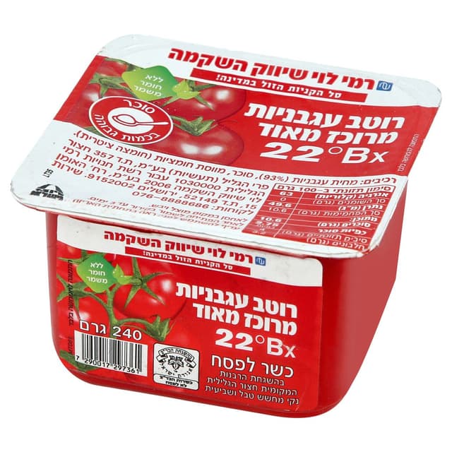 רוטב עגבניות 240 גר