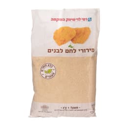 פירורי לחם לבנים 1קג