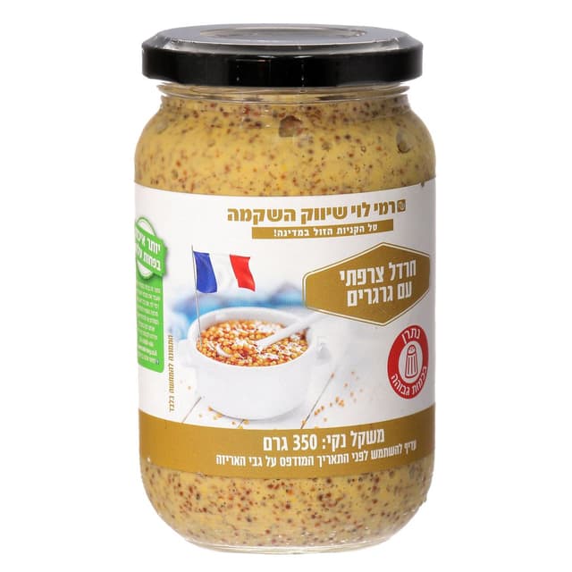 חרדל עם גרגירים 350ג