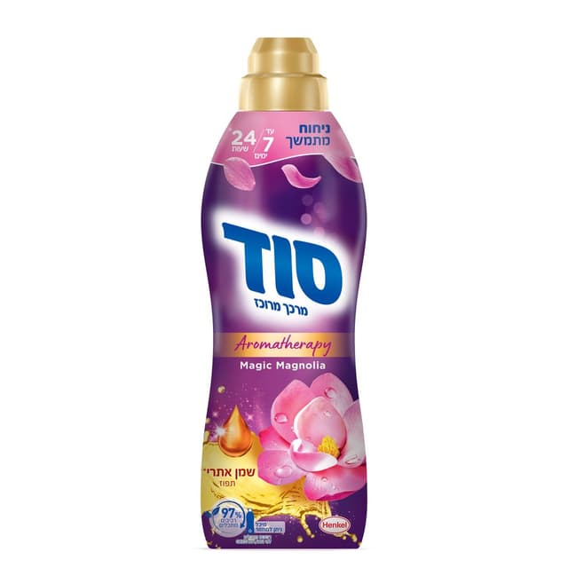 מרכך כביסה מרוכז ארומתרפי סגול 900 מ"ל סוד