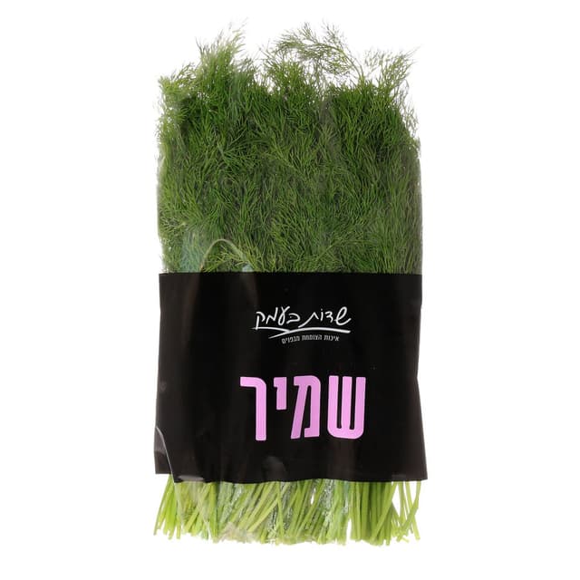 שמיר שדות בעמק