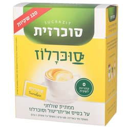 סוכרזית סוכרלוז 120 שקיות