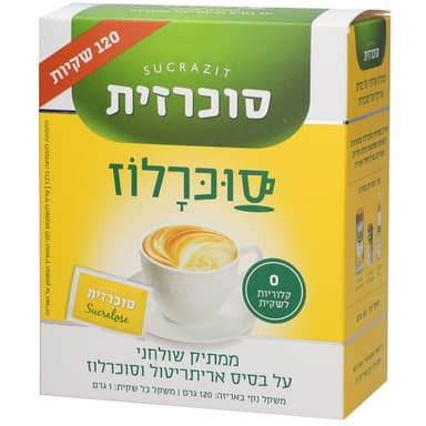סוכרזית סוכרלוז 120 שקיות