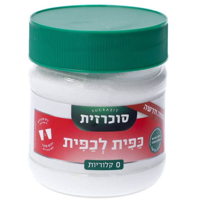 סוכרזית קלאסי כפית ל