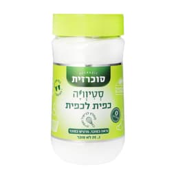 סוכרזית  סטיוויה כפי