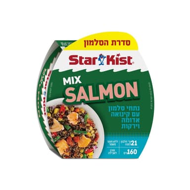 סטארקיסט - מיקס סלומון עם קינואה אדומה עדשים וירק 160 גרם