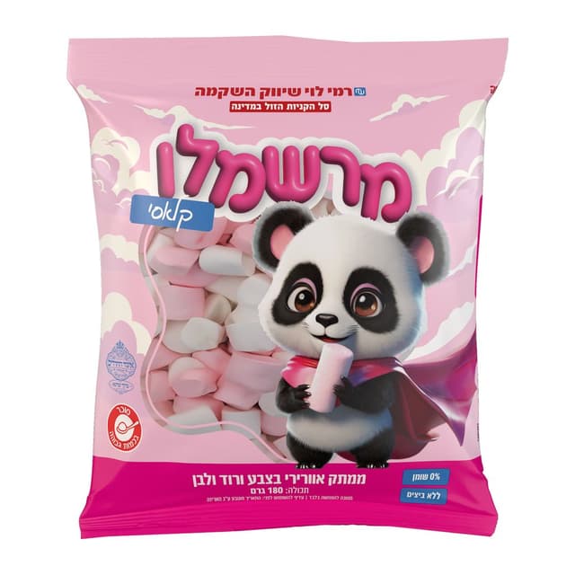 מרשמלו  ורוד לבן 180