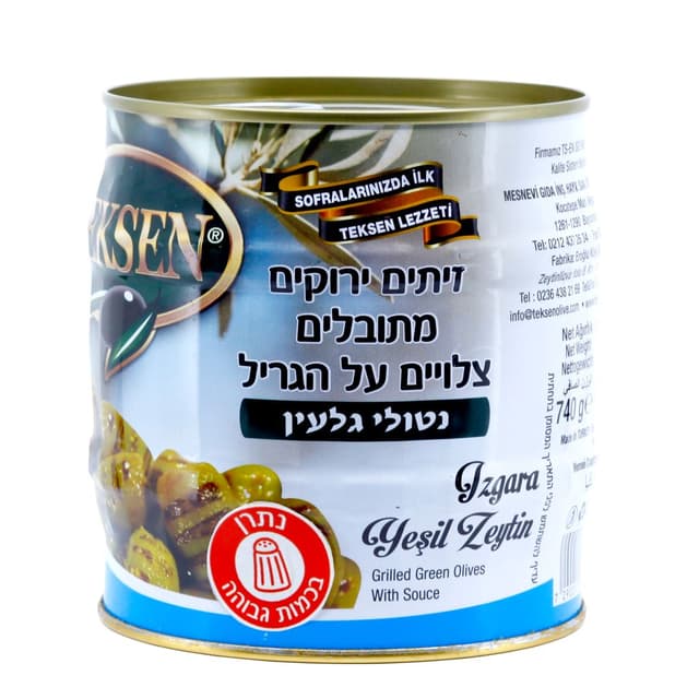זית צלוי על הגריל 40