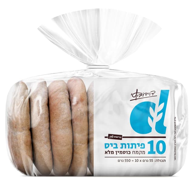 מארז 10 פיתה כיס כוס