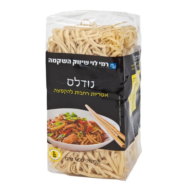 אטריות ביצים רחבות 4