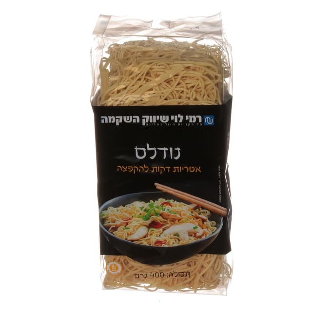 אטריות ביצים דקות 40