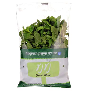 נענע ארוז רמי לוי