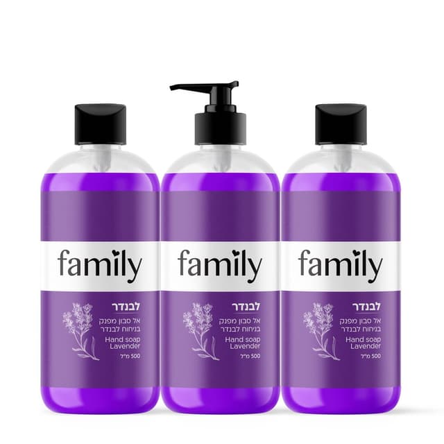 אל סבון פמלי לבנדר ארומטי שלישייה 500*3