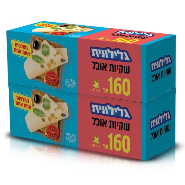 גלילונית שקיות לסנדו