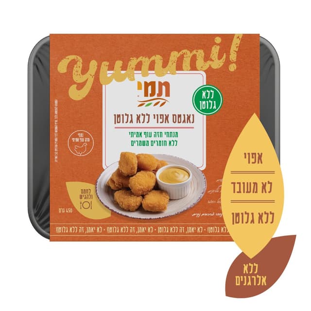 תמי נאגטס עוף ללא גל