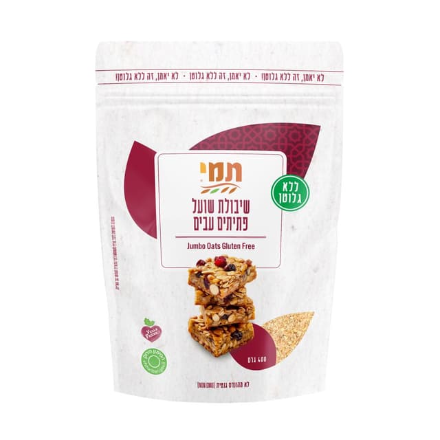 תמי קוואקר עבה אינסט