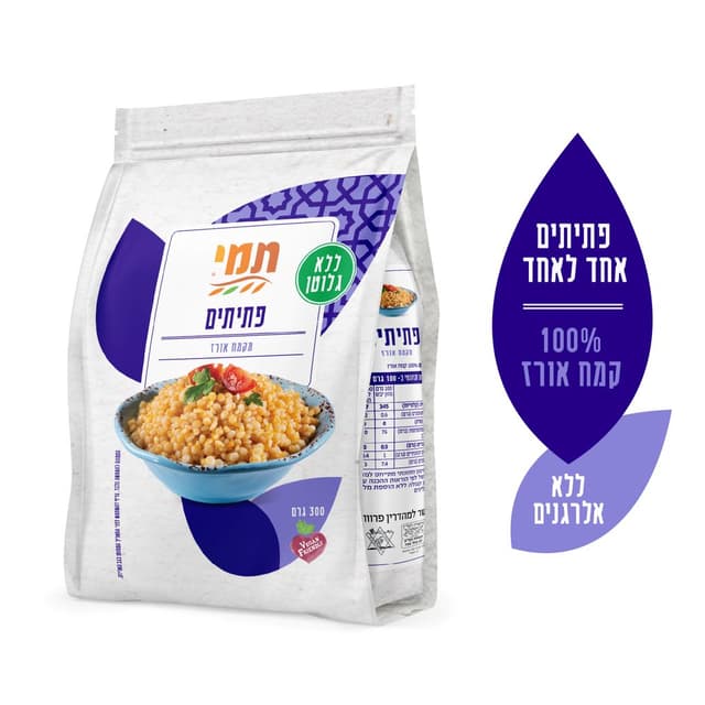 תמי פתיתים ללא גלוטן