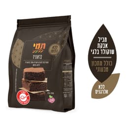תערובת תמי לעוגת בראוינז לל"ג  500 גרם