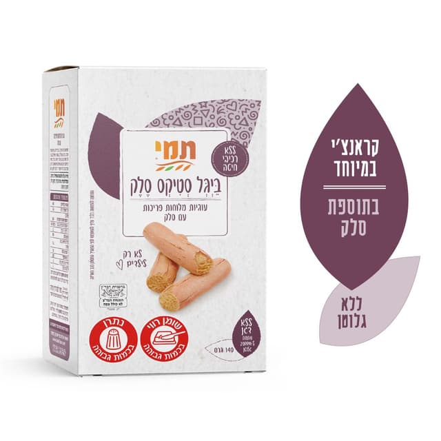 תמי בייגל סטיקס סלק