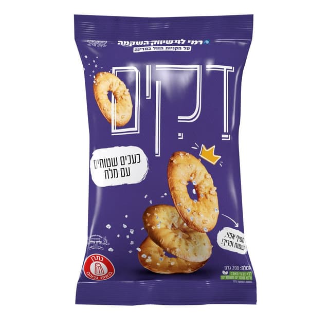 דקים בייגלה שטוח מלח