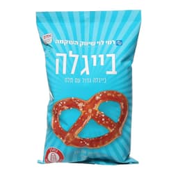 בייגלה גדול עם מלח 2