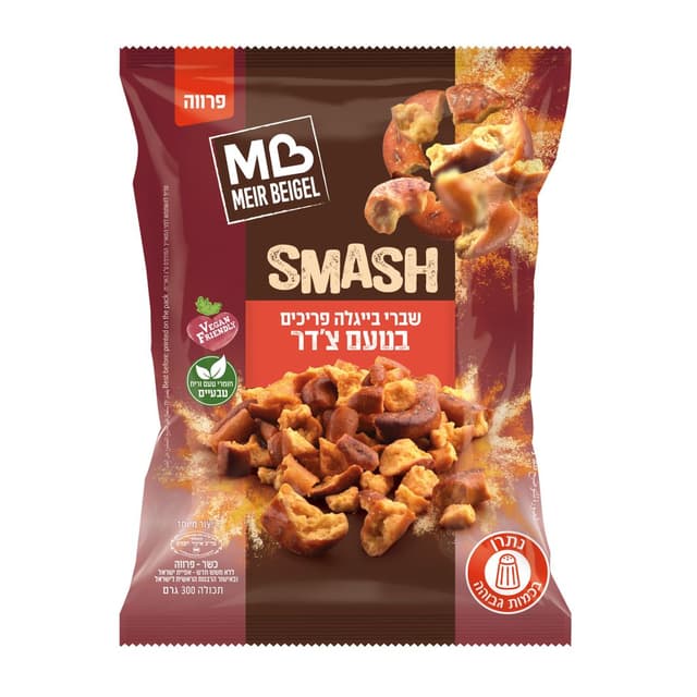 מאיר בייגל סמאש צדר