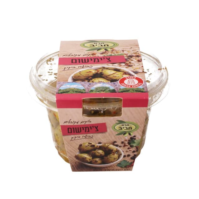 זיתים מתובלים צ'ימושים 215 ג' סבא חביב