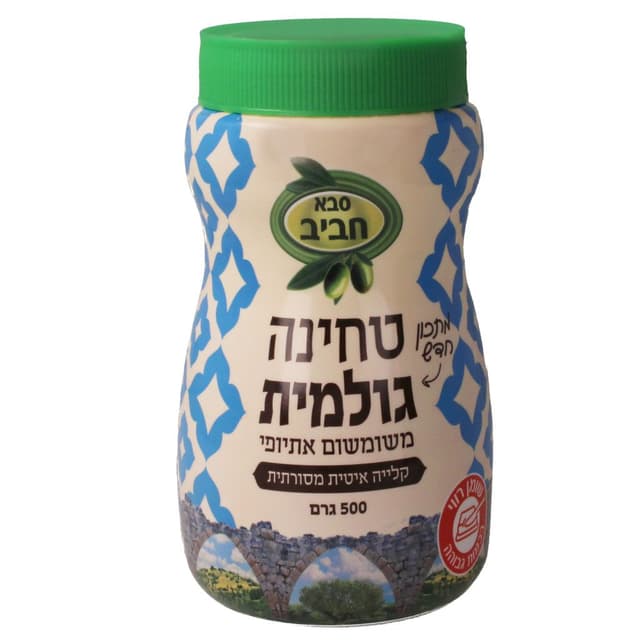 טחינה גולמית 500 גרם