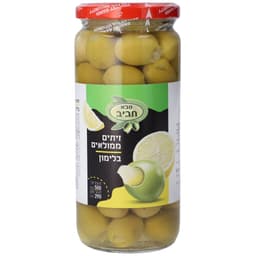 זיתים ממולאים בלימון