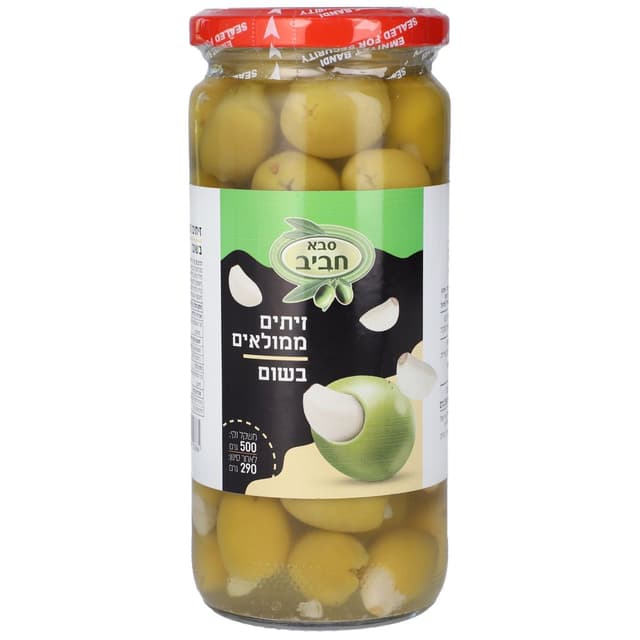 זיתים ממולאים בשום 5