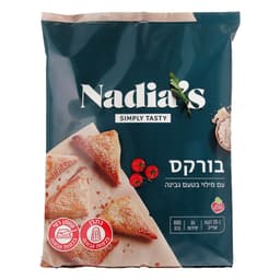 נאדיס בורקס טבעוני טעם גבינה 800 גר`