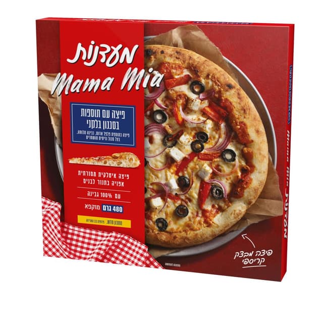 פיצה עם תוספות בסגנון בלקני 480 ג' מאמאמיה