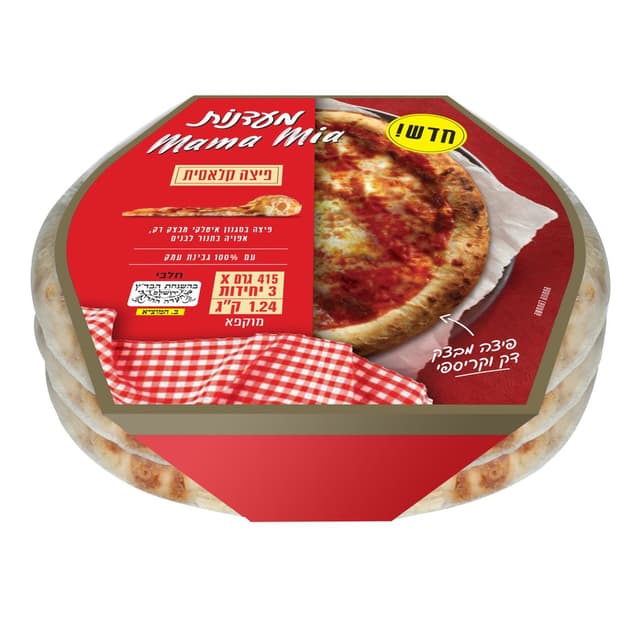 פיצה מאמאמיה מעדנות415*3