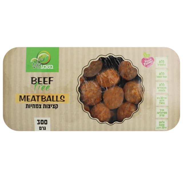 קציצות 300ג מן הטבע